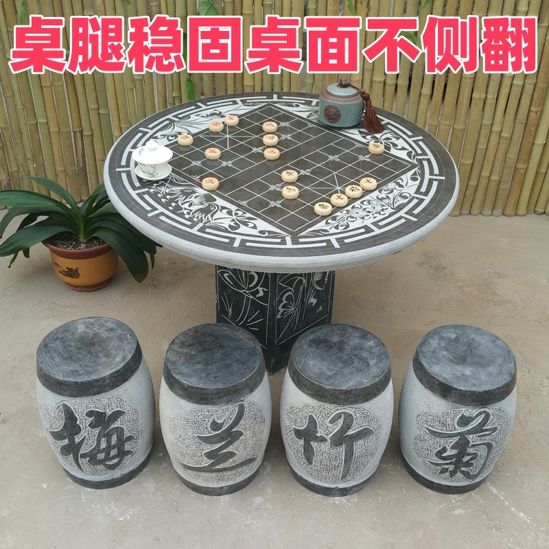 仿古石雕盆景台石头底座摆件石桌石凳子石条案青石供桌庭院石花架