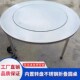 1.8米加厚加大内置转盘不锈钢圆桌餐桌饭桌家宴烤火折叠免安装