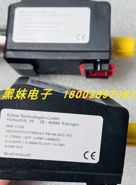 CELESCO PT5MA-100-S47-DN-420E-M6传感器BUHLER MTW-9-100传感器