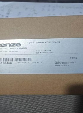 【议价】伦茨变频器模块E84AYCERV/S