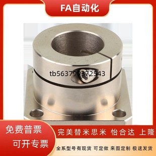 D16 D20 D25 光轴固定座导向轴支座GBJ11 D40 D30 D50 GBJ12