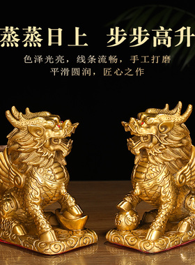 黄铜麒麟摆件一对客厅书架装饰办公室桌面招财工艺品乔迁开业礼品