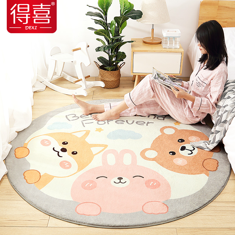 圆形地毯家用客厅地垫铺满房间可爱毛绒毯儿童地毯卧室地毯床边毯