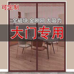 防苍蝇免打孔纱门纱窗家用隔断帘 大门防蚊门帘磁性自吸魔术贴夏季