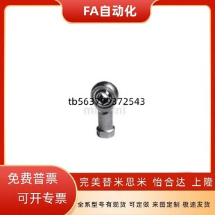 M10 气缸鱼眼活动接头M12X125U M14 M18X150U M16 M6X100U