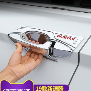 新速腾门腕保护车门把手贴内外门碗拉手防刮划痕保护改装 23款