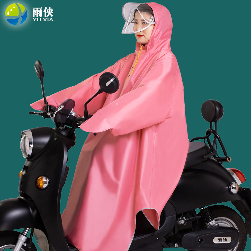 电动电瓶车带袖子款雨衣男女士摩托车长款防暴雨夏季单人骑行雨披