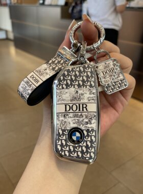 宝马5系钥匙套530新款3系325li刀锋x1x3x5三五系i3ix1ix3车包扣壳