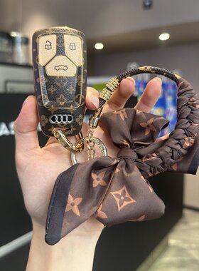 适用于奥迪钥匙套a7l/q5l/a6l/a4l/a2/a3/a5l车保护壳q7/q3/q2l扣