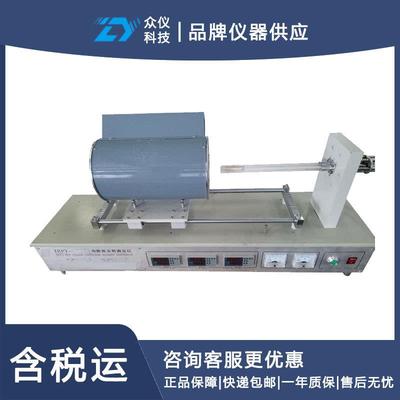 双试样膨胀仪/热膨胀系数测定仪-1000度型号:150---1000