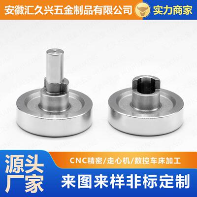 304传动轮不锈钢精密机加工件非标件机械零件五金金属零件机加工
