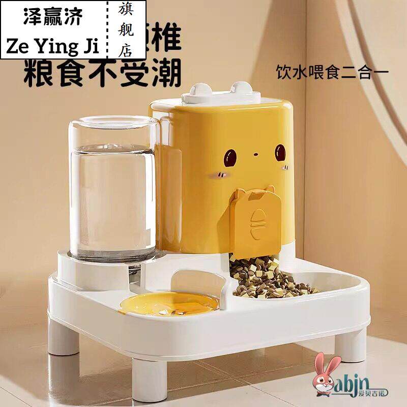 宠物自动喂食饮水器猫碗器饮水机一体食盆饭碗水碗粮碗保护颈椎狗
