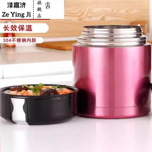 宽口焖烧杯银耳羹专用焖烧杯可携式大容量1000ml保温焖烧壶大口径