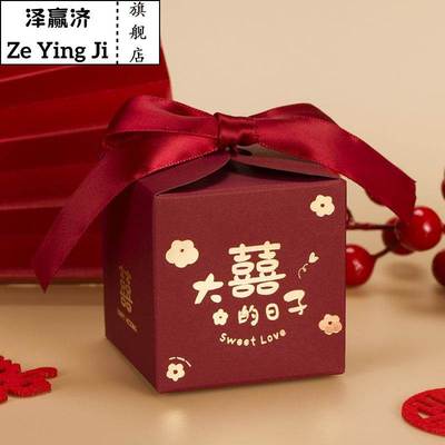 结婚喜糖盒子2025新款婚礼糖果礼盒订婚手提高级感糖袋包装盒空盒