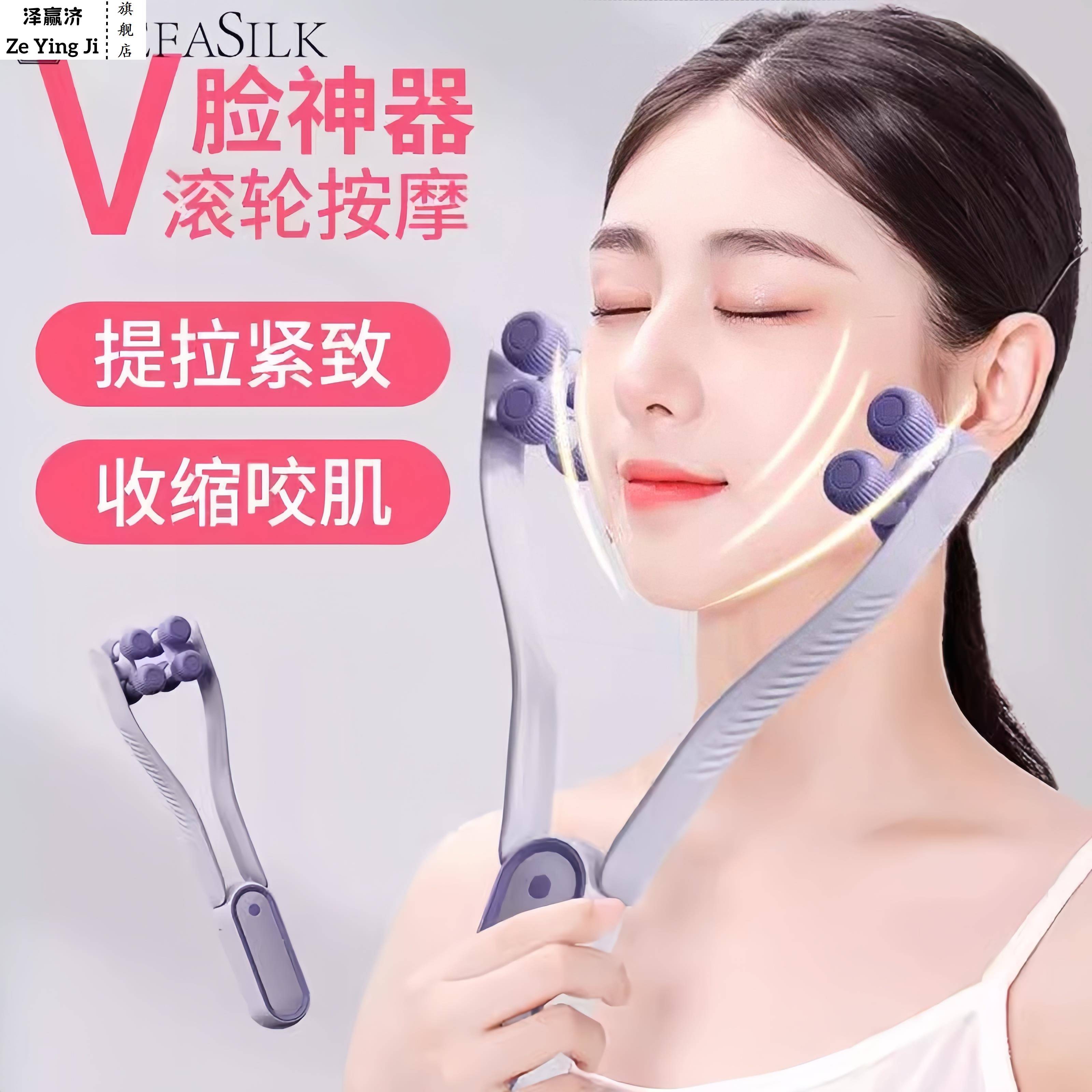 手动滚轮脸部按摩器V脸双下巴提拉神器美容紧致咬肌面部按摩仪