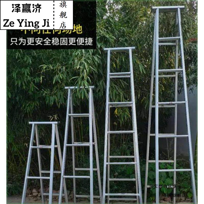 梯子家用人字梯镀锌铁管折叠梯室内多功能加厚两用一字梯双侧工程