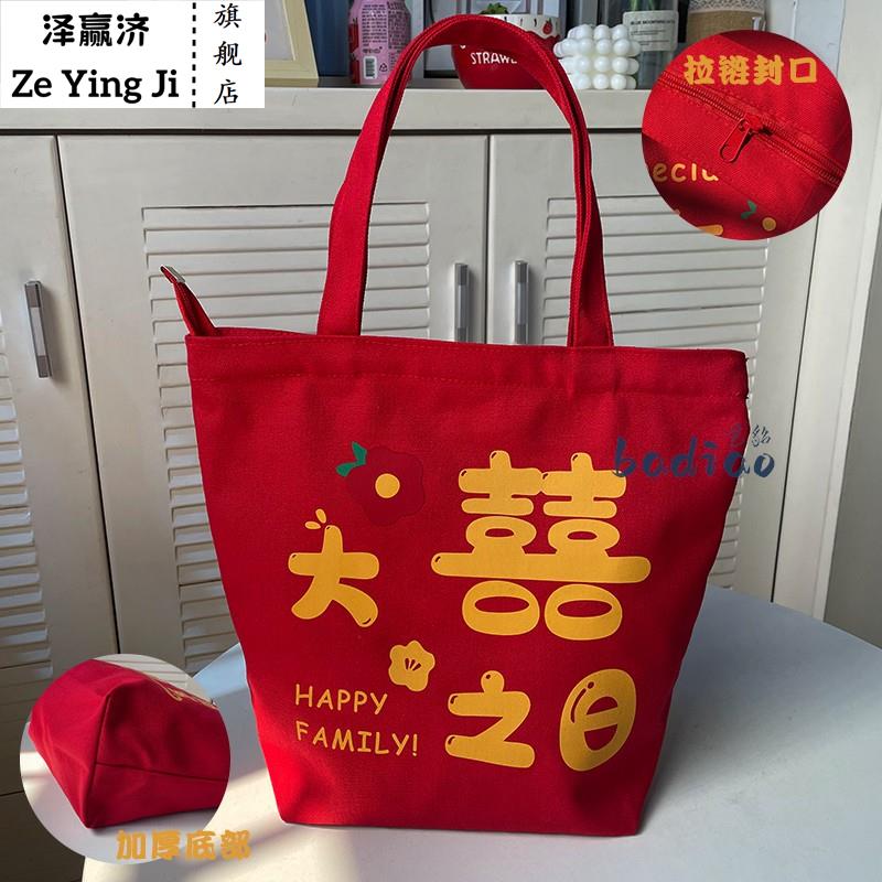 红包包结婚专用手提新娘包结婚装红包手提包大容量封包收礼收纳袋图片