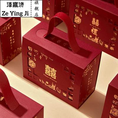 新款结婚中式喜糖盒2025婚礼糖果礼盒订婚手提高级感糖袋包装盒空