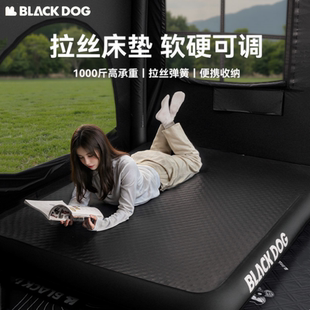 BLACKDOG黑狗充氣床戶外露營睡墊拉絲氣墊床打地鋪便攜帳篷充氣墊