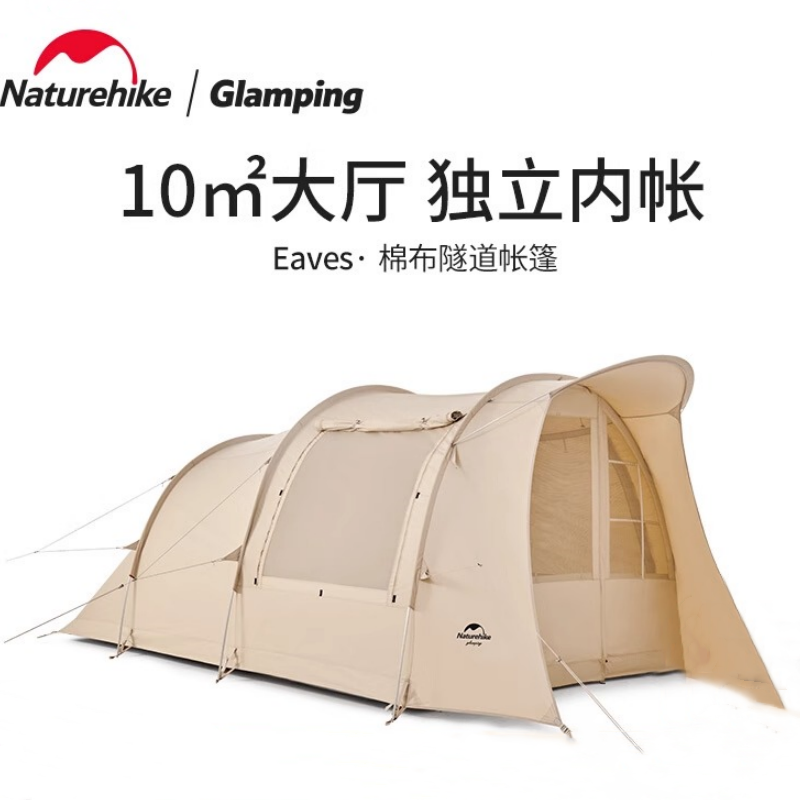 挪客棉布隧道帐篷一室一厅