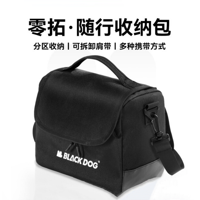 BLACKDOG黑狗收納包戶外旅行分裝袋装备洗漱外出便攜式洗漱包露营