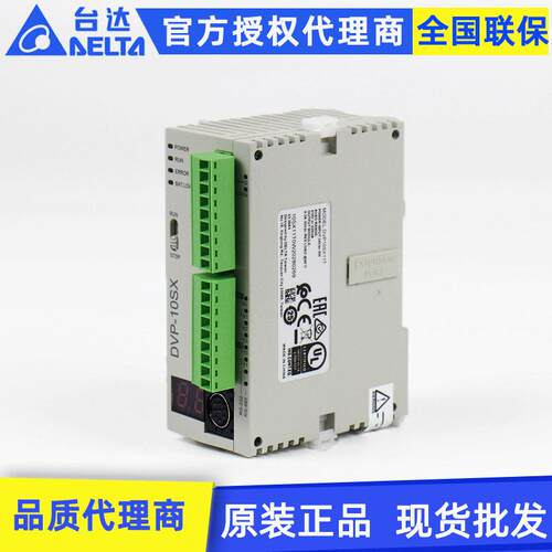 原型装Delta达10点模拟DVP10SX1量混台合主薄机VP10SX11TD可编程