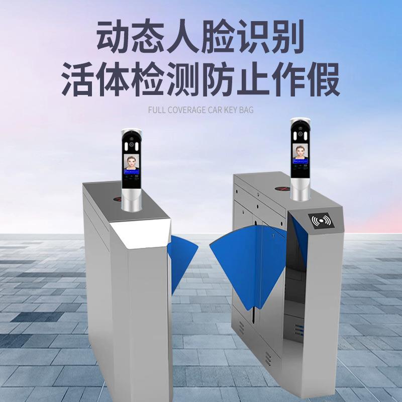翼闸人行通道闸圆弧人脸别6闸机写楼统工地实名字制系智能实识名