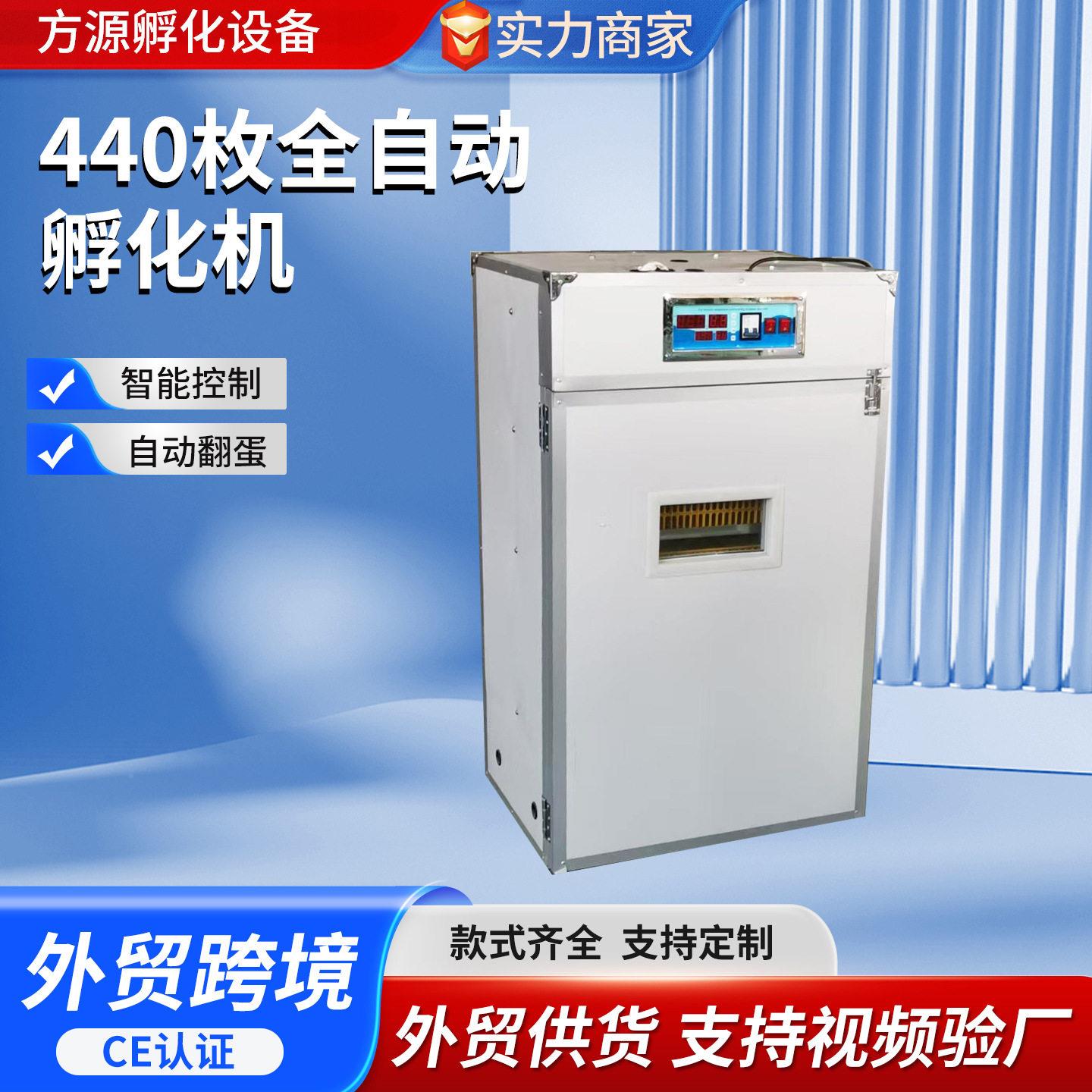 g鑫浓仁孵供化机CEOHE认证孵蛋跨境直孵化设备egincubator孵机化