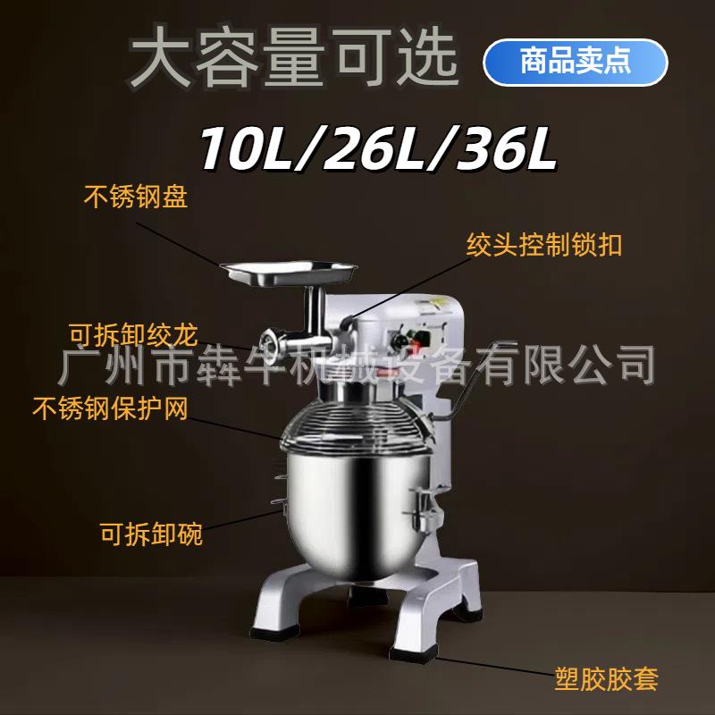 犇牛机械搅拌机商业用带绞头1L/2肉0L/36/一搅拌机机多用搅XQZ0拌