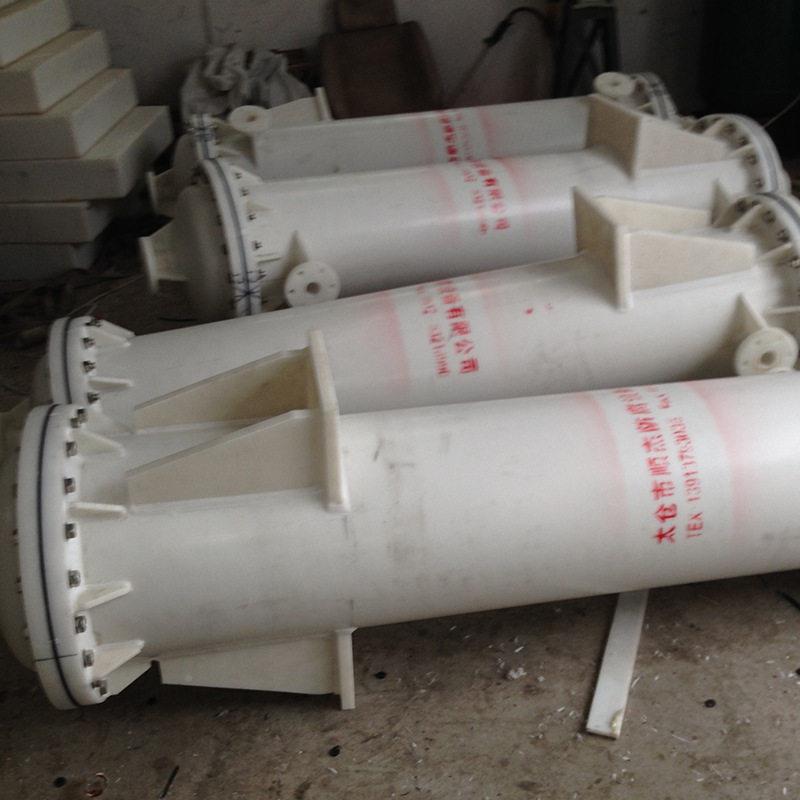 源工厂头石填冷充改性换热器墨化工制染化用列管10-100式pp凝器