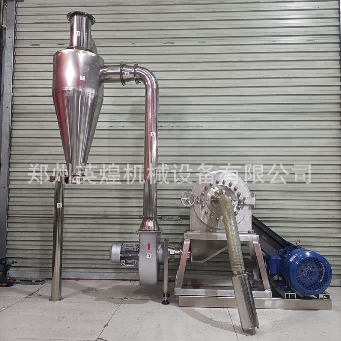 脉冲尘304不除锈粉钢HGW齿盘碎机小茴花椒打粉机胡椒粉香干姜磨粉