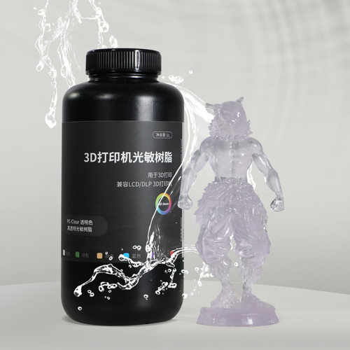 创想三帝齿专用3D打印通用高透明光敏树脂3d打印树脂耗材材料直销