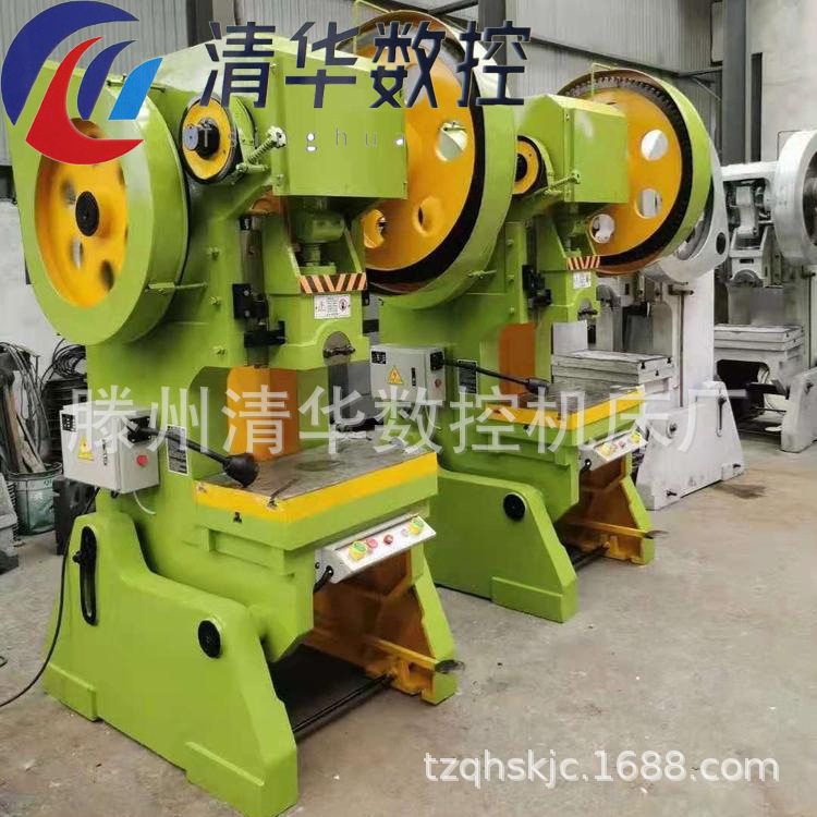 供应JB23-16T深喉冲床 机械冲压机 63T液压冲床 40吨冲床压力机