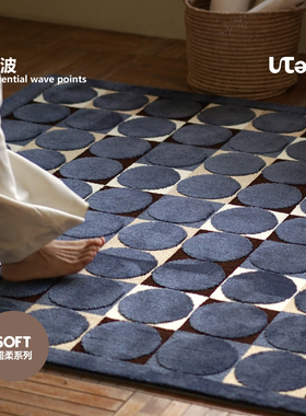 U.TELL有条/序波蓝色地毯客厅卧室高级感撞色几何彩色家用服装店