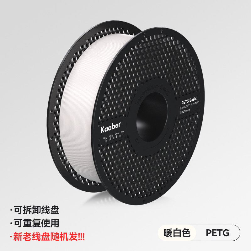 thumbnail for kaaber 3D printing filament PETG material 1kg transparent high toughness wire matte PETG wire diameter 1.75mm for Tuozhu A1 P2S H2S Chuangxiang K2 Aleku 3d printer