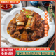 蒸徽选红烧排骨速食外卖预制菜料理包家商用加热即食快手菜成品菜