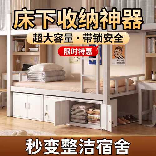 床底专用收纳储物柜加厚耐用防尘防潮大容量床下整理箱杂物收纳柜