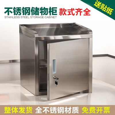 不锈钢柜双锁食品添加剂专用柜