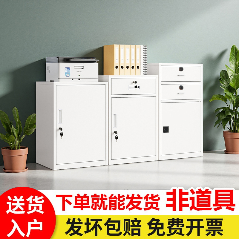 密码指纹文件柜办公文件安保柜子