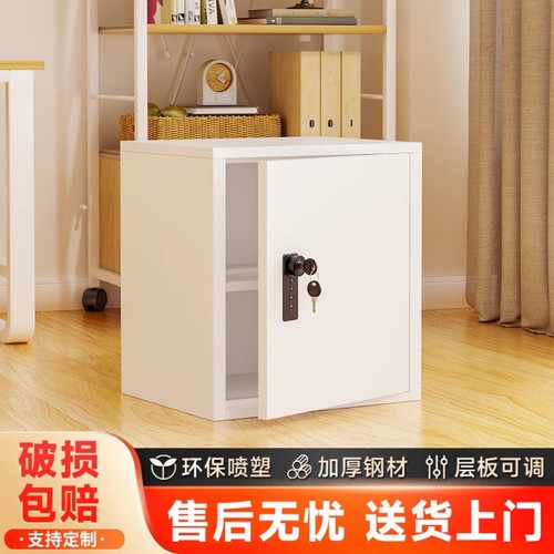 定制密码钥匙办公档案文件储物柜