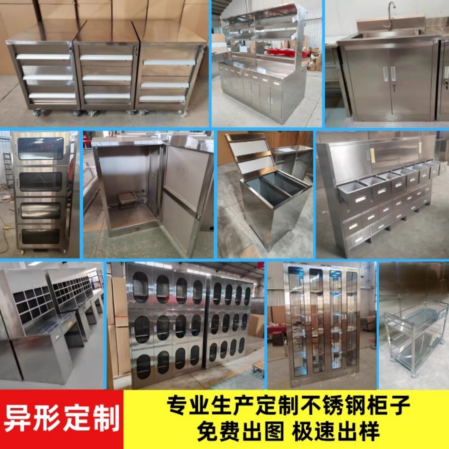 定制柜子钢柜铁皮柜文件柜资料矮柜家用不锈钢储物柜门口鞋柜顶柜