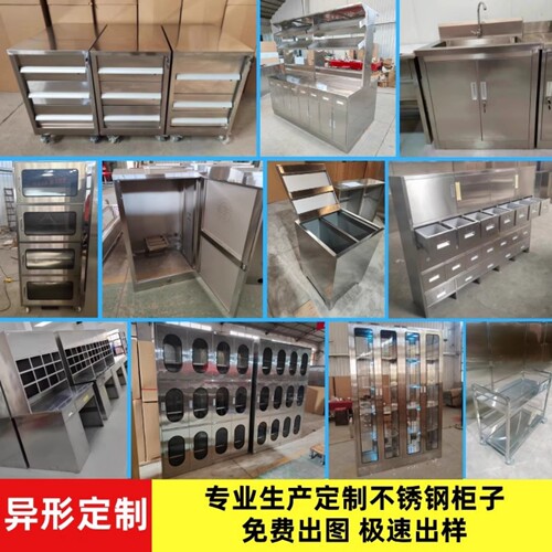 定制柜子钢柜铁皮柜文件柜资料矮柜家用不锈钢储物柜门口鞋柜顶柜