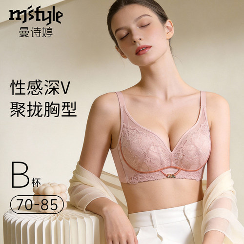 曼诗婷记忆软钢圈聚拢女文胸蕾丝春夏薄款透气胸罩桑蚕丝滋养内衣