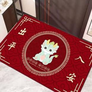龙年进门地垫喜庆入户门垫家用进户地毯客厅玄关防滑脚垫吸水垫子