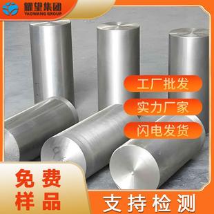 供应 SAE6150冷镦线材 SAE1010碳素钢光亮棒 SAE6150碳素结构钢板
