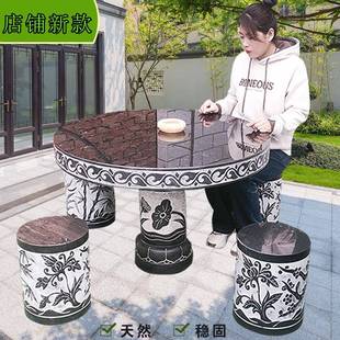 长石桌子休闲家用石凳子 石桌石凳一套庭院花园户外石桌椅仿古中式