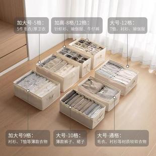 子收纳神器衣服分格盒抽屉装 牛仔裤 衣物分隔袋家用衣柜分层整理箱