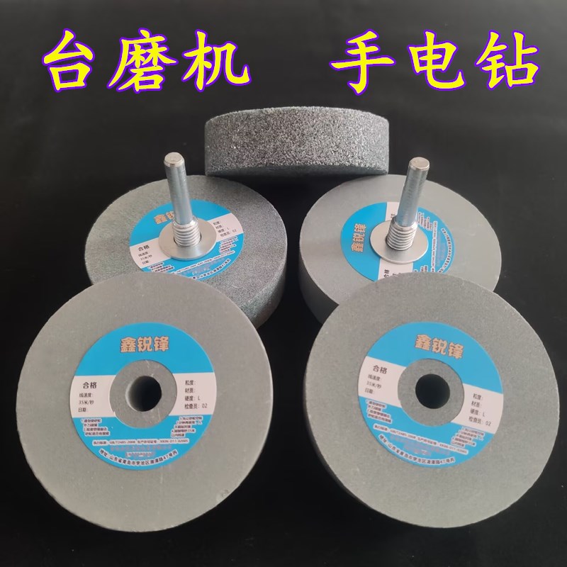 精品沙轮磨刀砂轮片台磨机手电钻直磨机耐磨砂轮磨菜刀磨钻头玉石