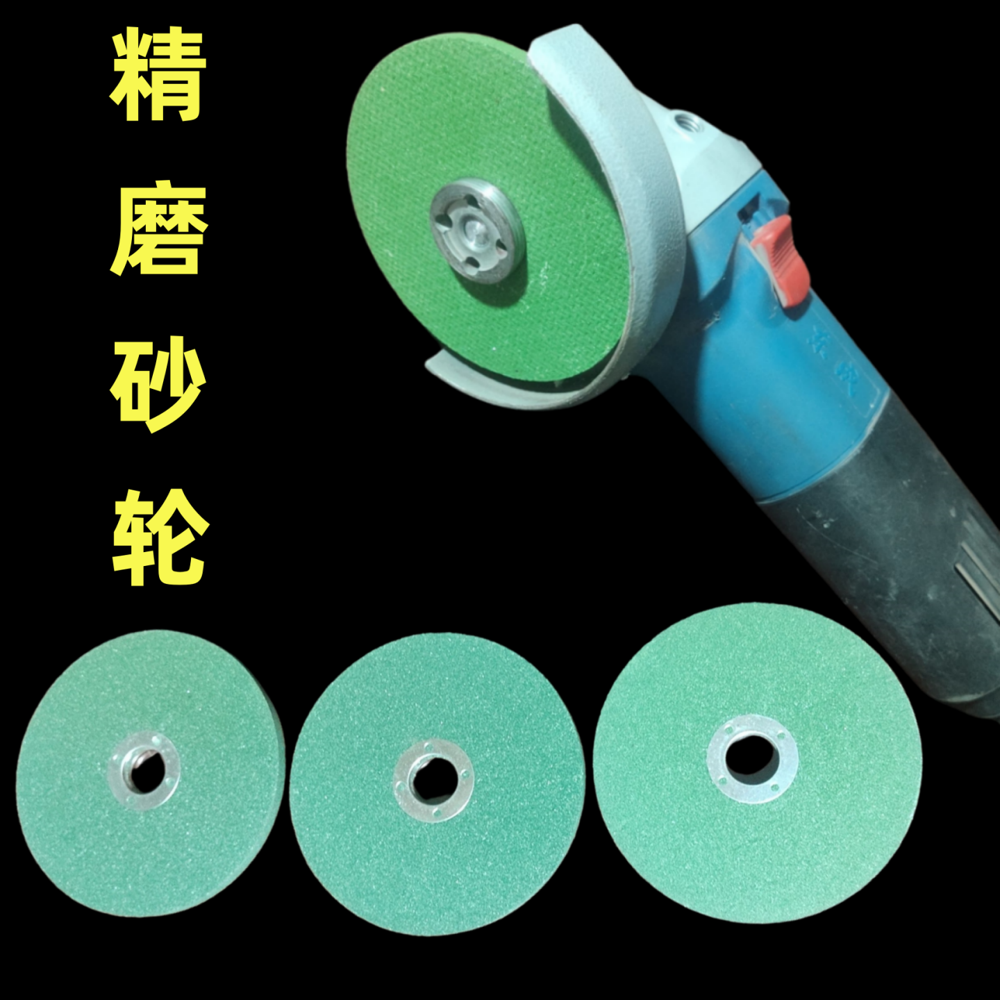 使用方便磨削锋利粗细都有