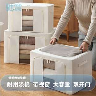 H2h收纳箱加厚牛津布大容量棉麻家用衣柜分层衣服衣物棉被收纳整